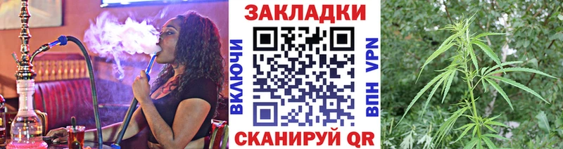 Канабис Мценск