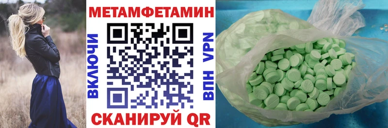 АМФЕТАМИН 98% Мценск