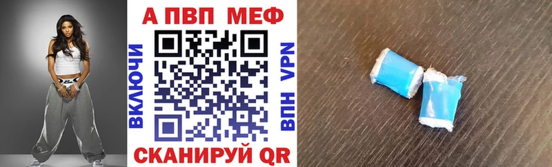 Alfa_PVP крисы CK  наркотики  Мценск 