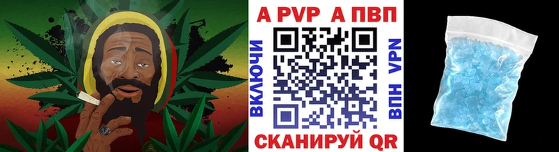 Alpha-PVP крисы CK Мценск