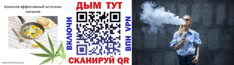 где можно купить наркотик  Мценск  Печенье с ТГК конопля 