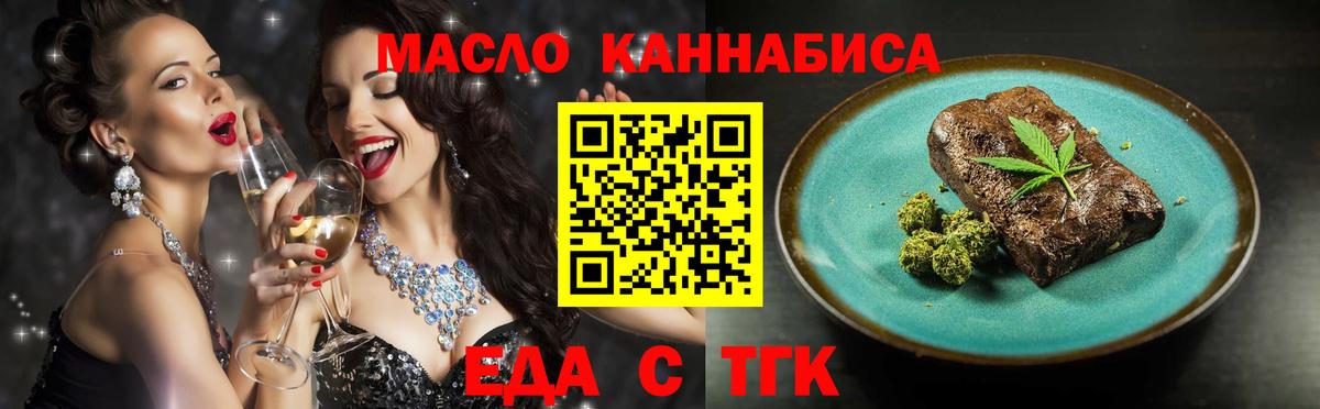 Canna-Cookies конопля  Мценск 