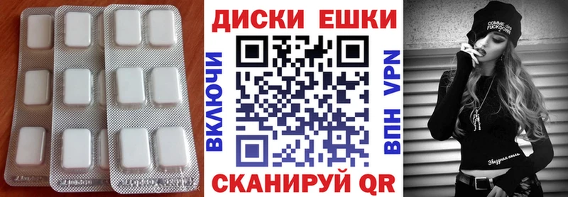 продажа наркотиков  Мценск  ЭКСТАЗИ 280 MDMA 