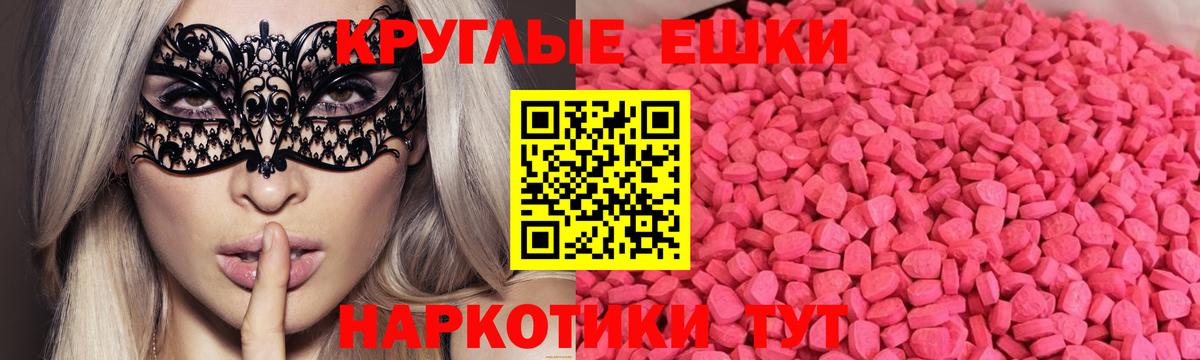 Канабис Мценск
