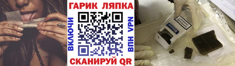 darknet телеграм  OMG tor  Мценск  Гашиш индика сатива 