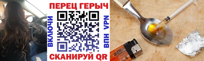 Героин хмурый  МЕГА ссылки  Мценск 