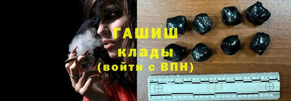 бутират Вязьма