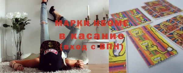 гашиш Краснослободск