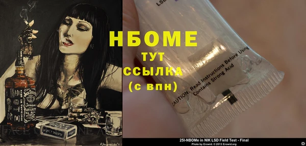 спайс Вязники