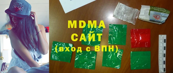 мефедрон мука Вяземский