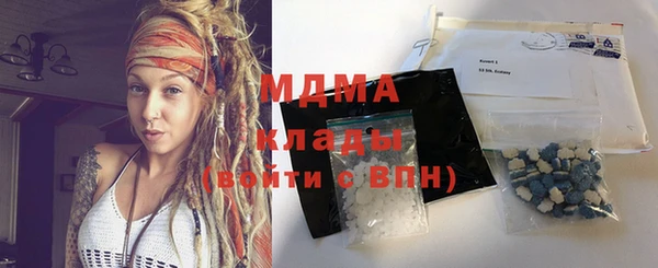 бутират Вязьма
