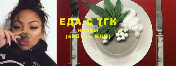 мефедрон мука Вяземский