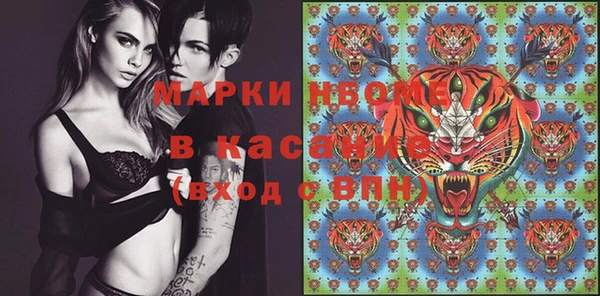 spice Кулебаки