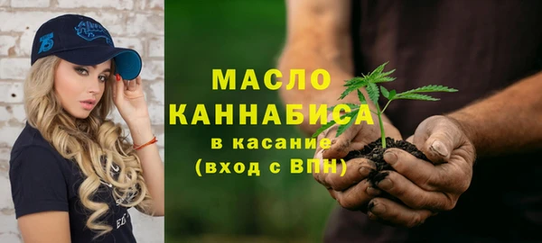 мефедрон мука Вяземский