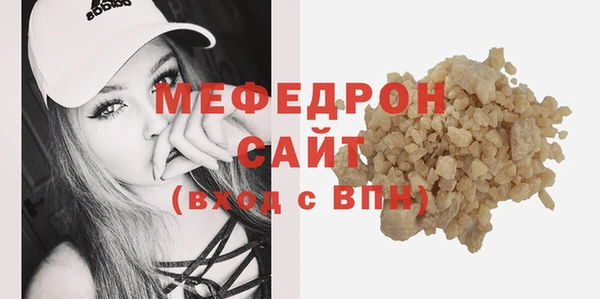 бутират Вязьма