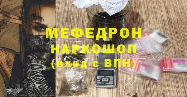 спайс Вязники