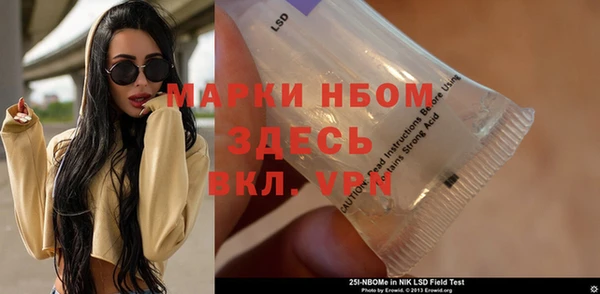 спайс Вязники
