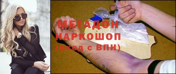 гашиш Краснослободск