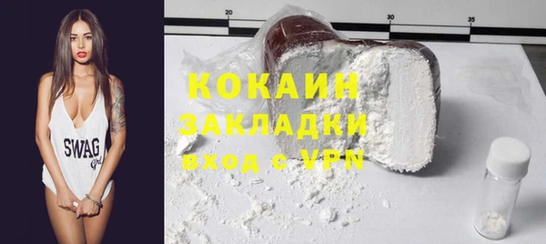 прущие крисы Горнозаводск