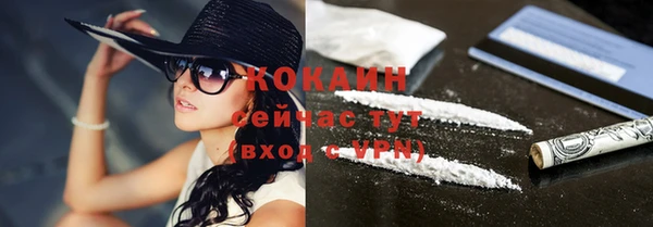 спайс Вязники