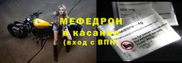 дурь Горно-Алтайск