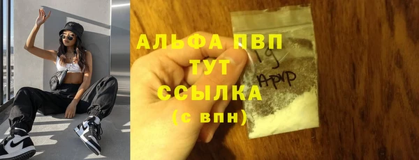 дживик Красноперекопск