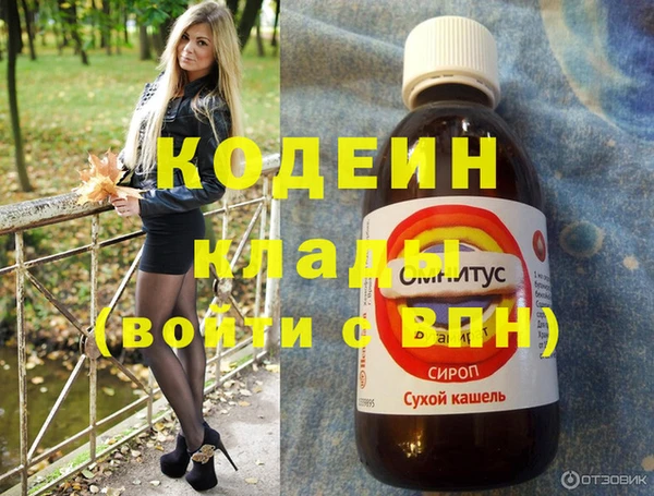 спайс Вязники