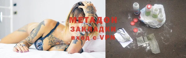 дживик Красноперекопск