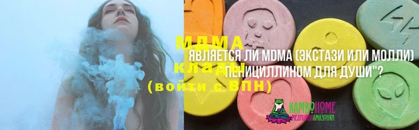 мефедрон мука Вяземский