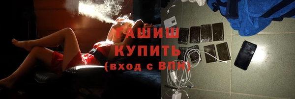 спайс Вязники