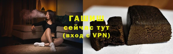 бутират Вязьма