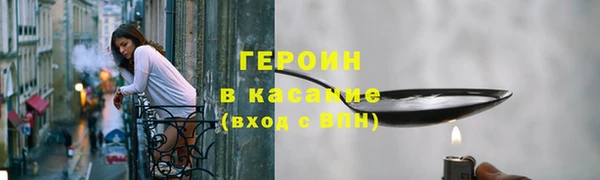 бутират Вязьма