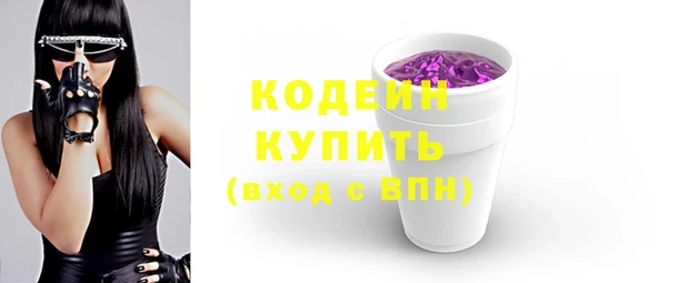 спайс Вязники