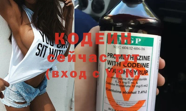 героин Горняк