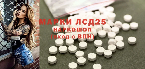 героин Горняк