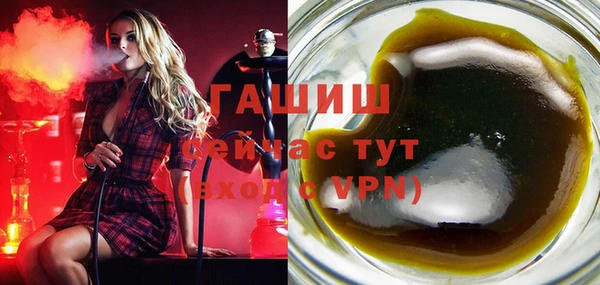 спайс Вязники