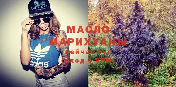 бутират Вязьма