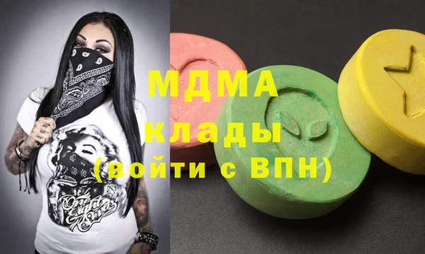 мефедрон мука Вяземский