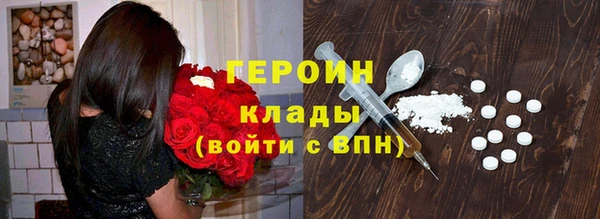 мефедрон мука Вяземский