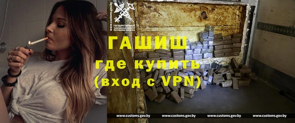 бутират Вязьма