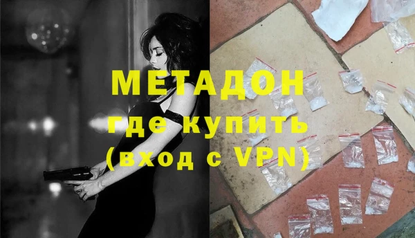 мефедрон мука Вяземский