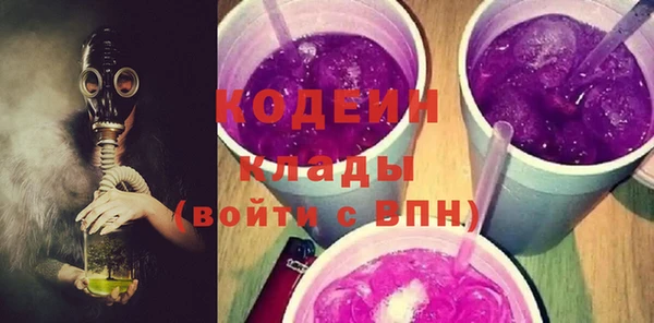 бутират Вязьма