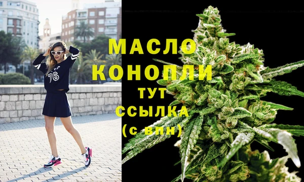 спайс Вязники
