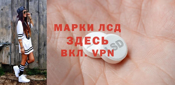 прущие крисы Горнозаводск