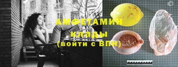 гашиш Краснослободск