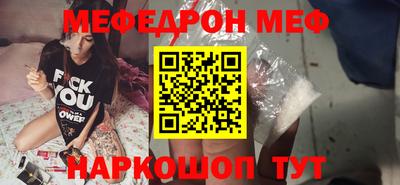 МДПВ Беслан