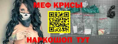 кокаин премиум Ипатово