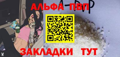 кокаин премиум Ипатово