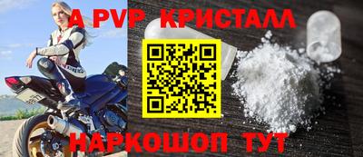 кокаин премиум Ипатово