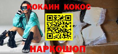 бутик Берёзовский